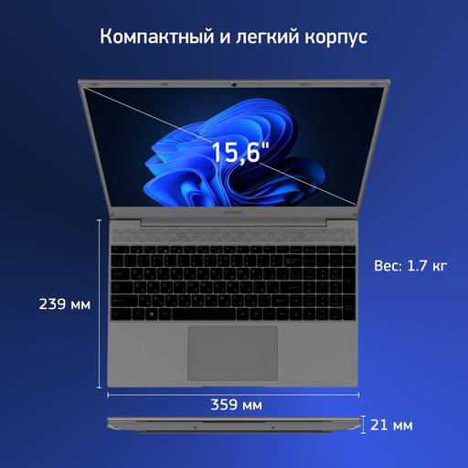 Игровое железо - Обзор ноутбука Digma EVE 15 C423