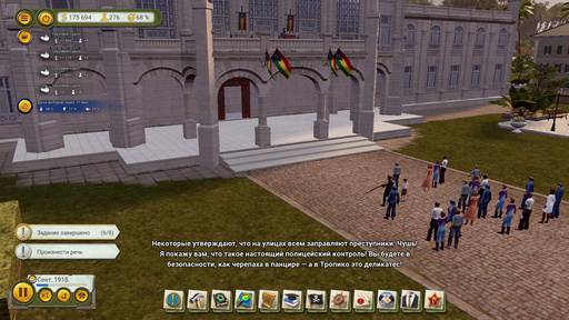 Tropico 6 - Обзор Tropico 6: Игра в политике