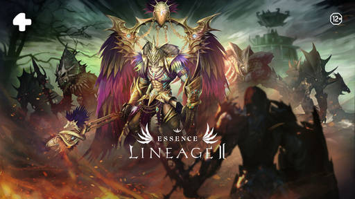 Lineage II - Тайные локации, мощное оружие и боевые маги: три больших летних обновления для трех версий Lineage 2
