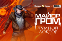Яндекс Игры предлагают визуальные новеллы
