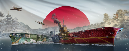 Мир кораблей - В «Мире кораблей» появится новая ветка японских авианосцев