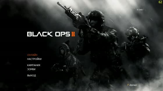 Call of Duty Black Ops II - Multiplayer LIVE 24.01.2014 Some TOMAHAWK gameplay.