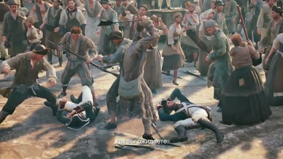  Assassin's Creed Unity:Новый игровой движок,новый геймплей