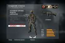 "Скрытое" оружие в MP Call of Duty: Black Ops