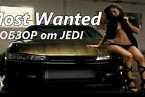 Need for Speed: Most Wanted. Обзор от JEDI