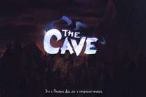 FП: The Cave