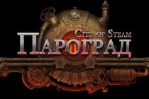 Aggro Games издает игру City of Steam на рынки России, стран СНГ и Польши.