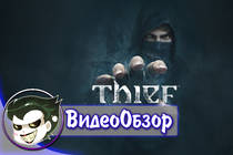 Thief - Обзор игры by Mr.Joker