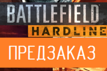 На Battlefield: Hardline открыт предзаказ в Origin