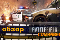Детальный обзор Battlefield Hardline