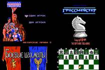 Американские гладиаторы и боевые шахматы и не только! Переводы от PSCD.ru на NES