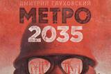 Metro_2035