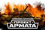 Obt-armored-warfare-startuet-13-sentyabrya