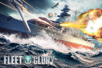 Участвуй в морских сражениях в новой мобильной игре Fleet Glory