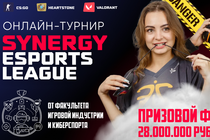 Факультет игровой индустрии и киберспорта проведет онлайн-турнир с призовым фондом в 28 млн рублей 