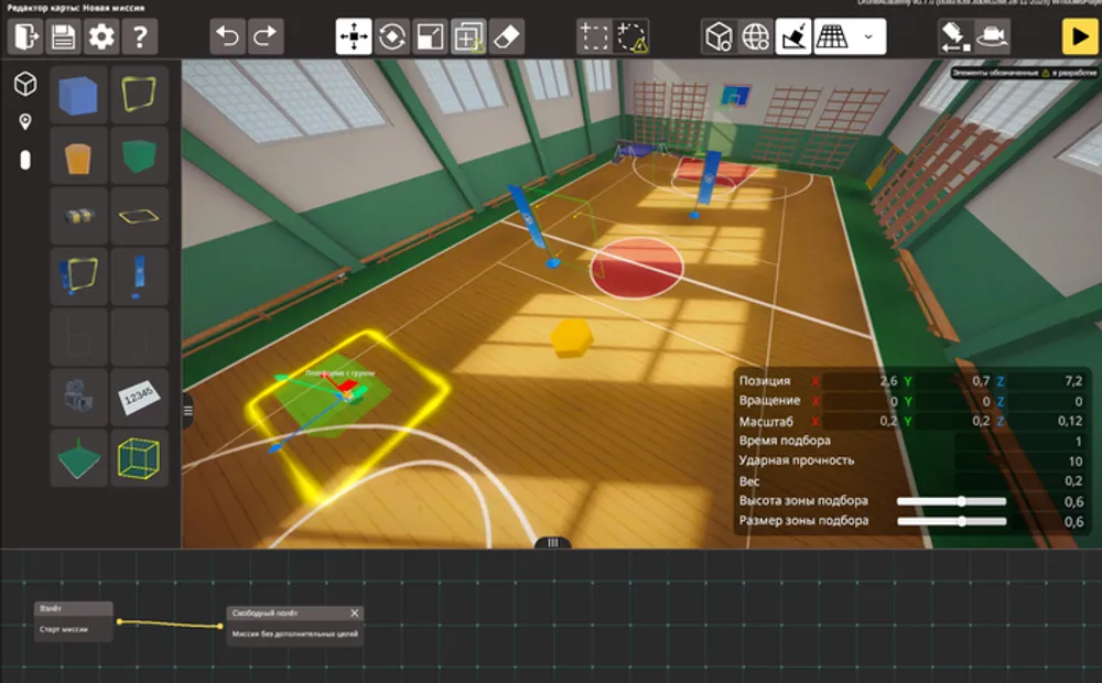 Изображение показывает спортивный зал с игровым полем, элементы интерфейса для редактирования и настройки объектов.