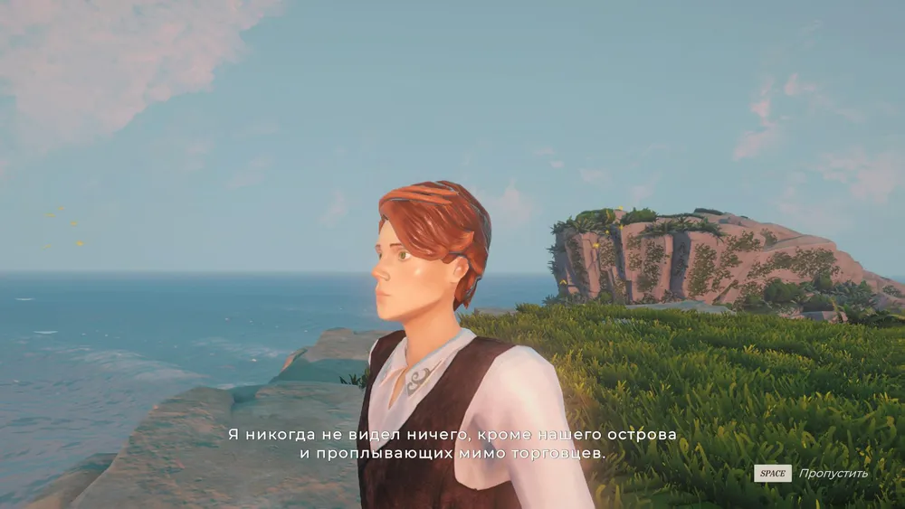 На картинке изображён человек на фоне природного пейзажа с видом на океан и зелёные холмы. Текст на картинке содержит размышления о жизни.