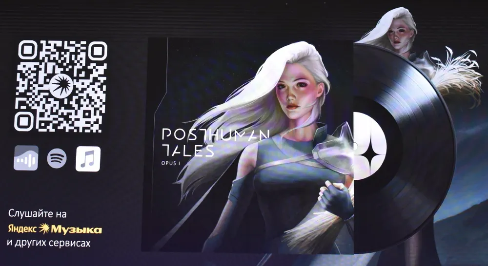 Изображение обложки музыкального альбома с персонажем и QR-кодом.