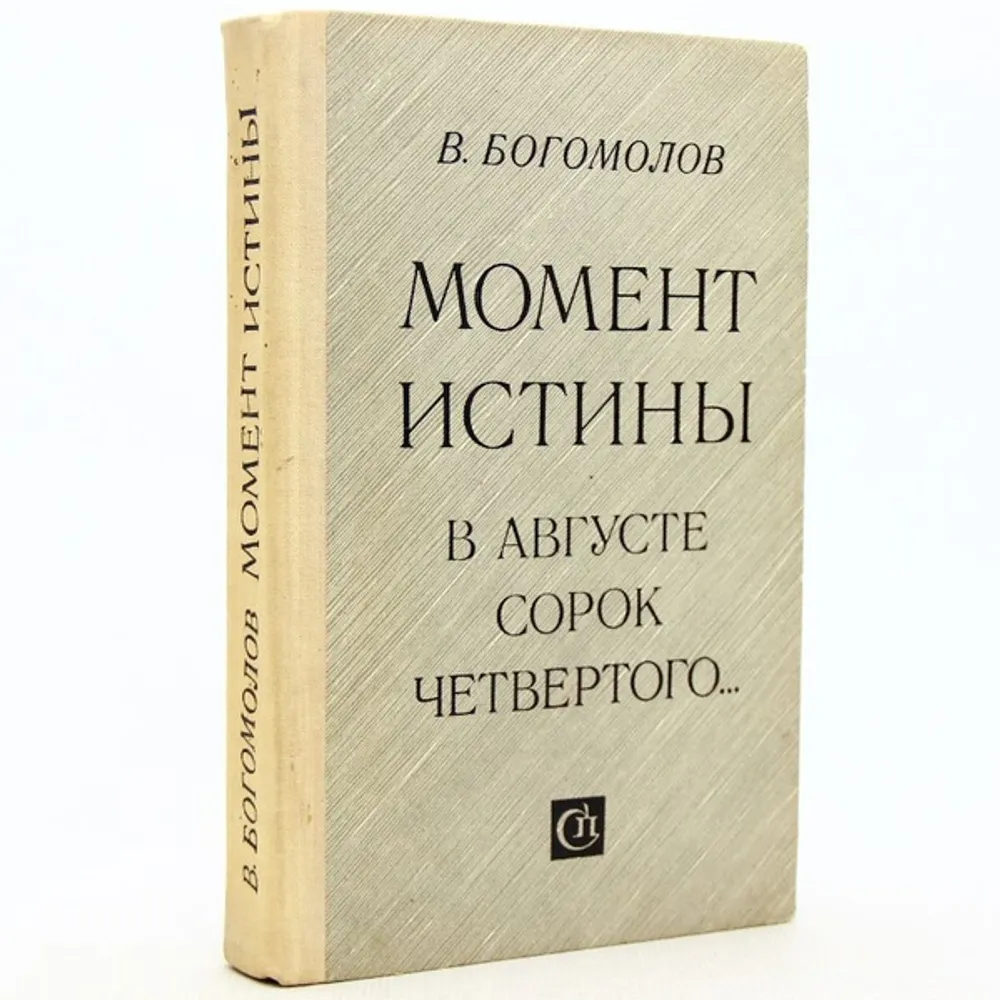 Книга под названием \