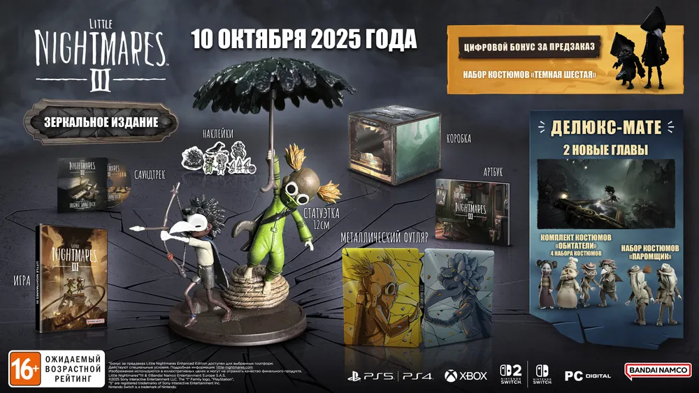 Изображение анонса игры \