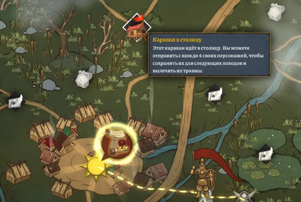 Игровая сцена с картой и персонажами. Обсуждение возможностей стратегии и тактики в игре.