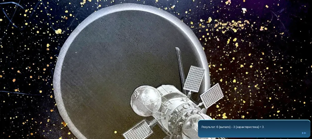 Изображение космического аппарата в космосе с фоном звёзд и галактики.