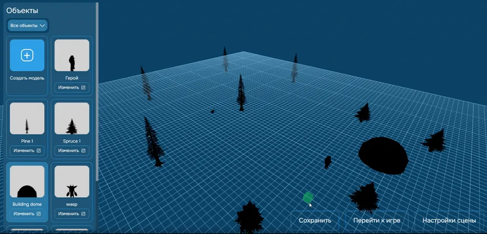 3D-сцена с элементами, такими как деревья и объекты, на сетчатом фоне.