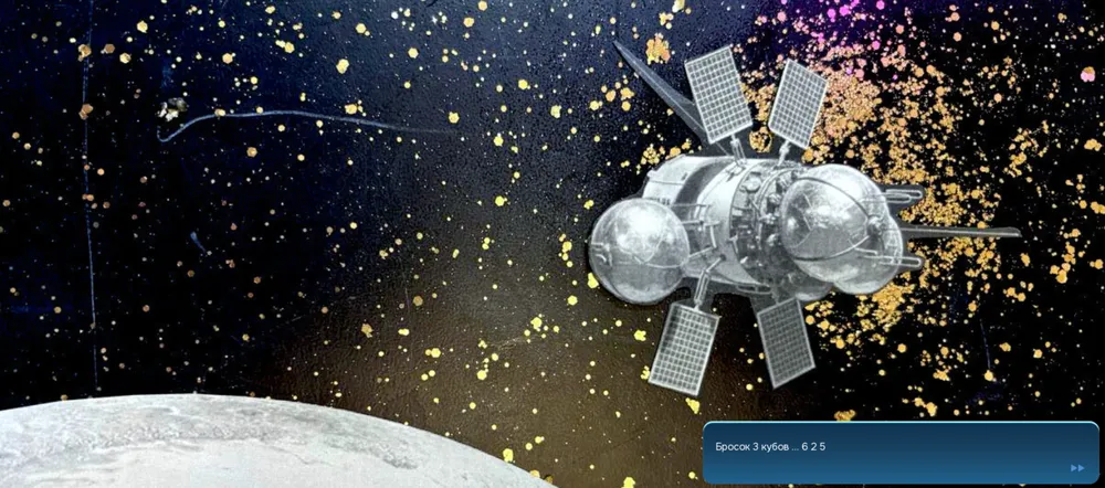 Изображение космического аппарата на фоне космоса с луной.