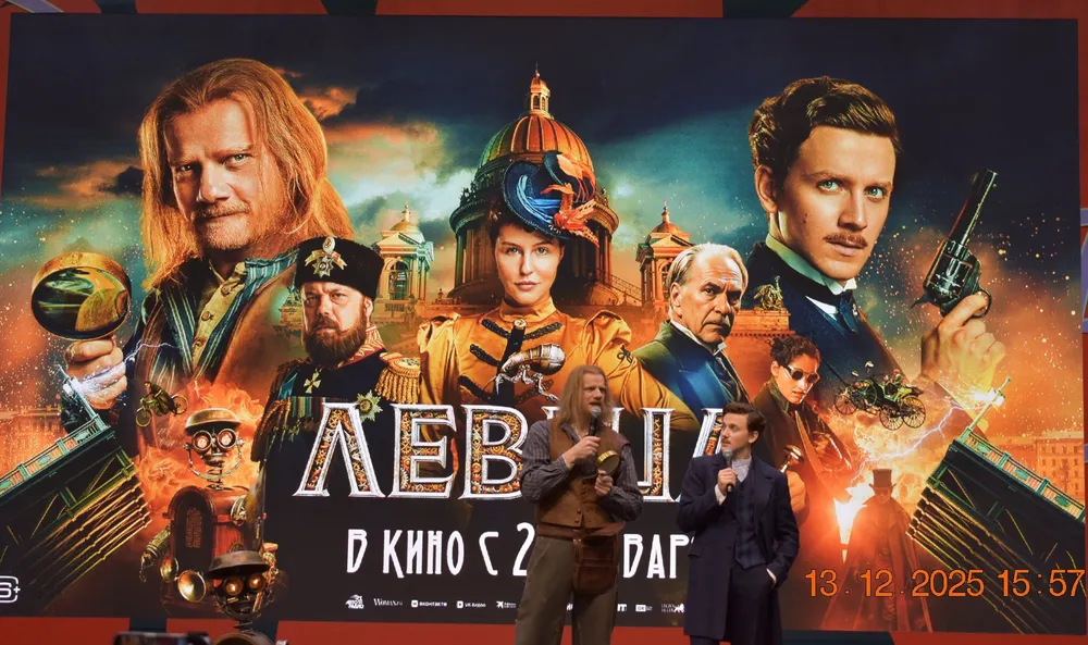 На картинке представлен постер фильма с несколькими персонажами, а также людьми, которые выступают на мероприятии.