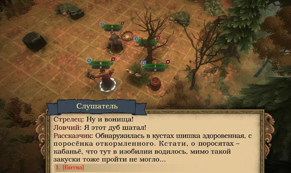 Изображение из видеоигры с персонажами и текстовым диалогом на русском языке.