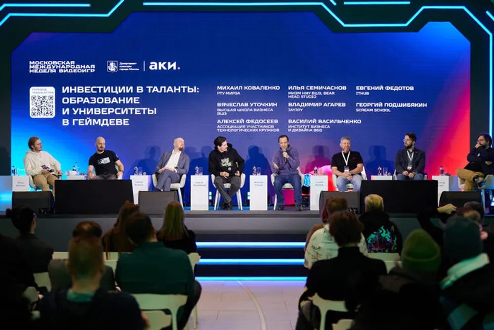 Фотография с панельной дискуссией, участники на сцене, зрители в аудитории, темы обсуждения связаны с образованием и инвестициями.