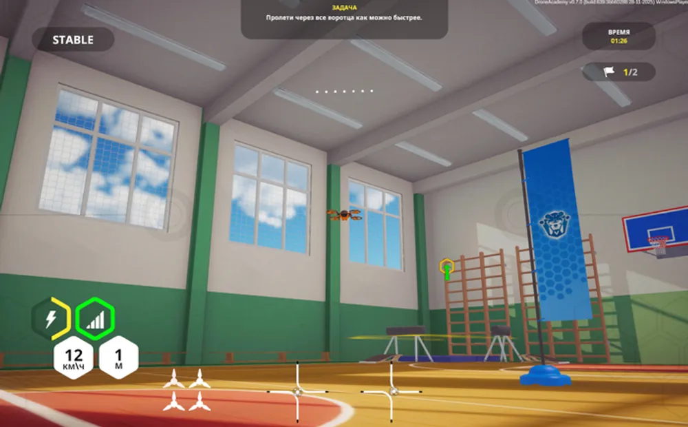 Изображение спортивного зала с окнами, спортивным инвентарём и баннером.