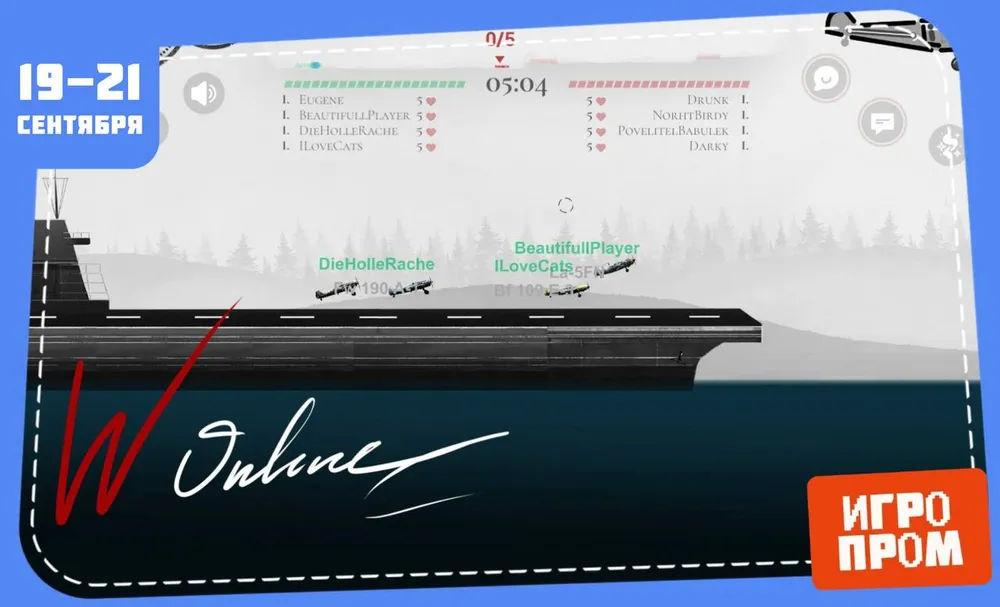 Изображение с игровым интерфейсом, отображающее результаты игры и элементы управления. Указаны даты события: 19-21 сентября. Логотип \