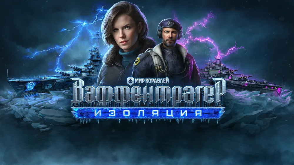 На изображении представлены два персонажа из игры, название которой \