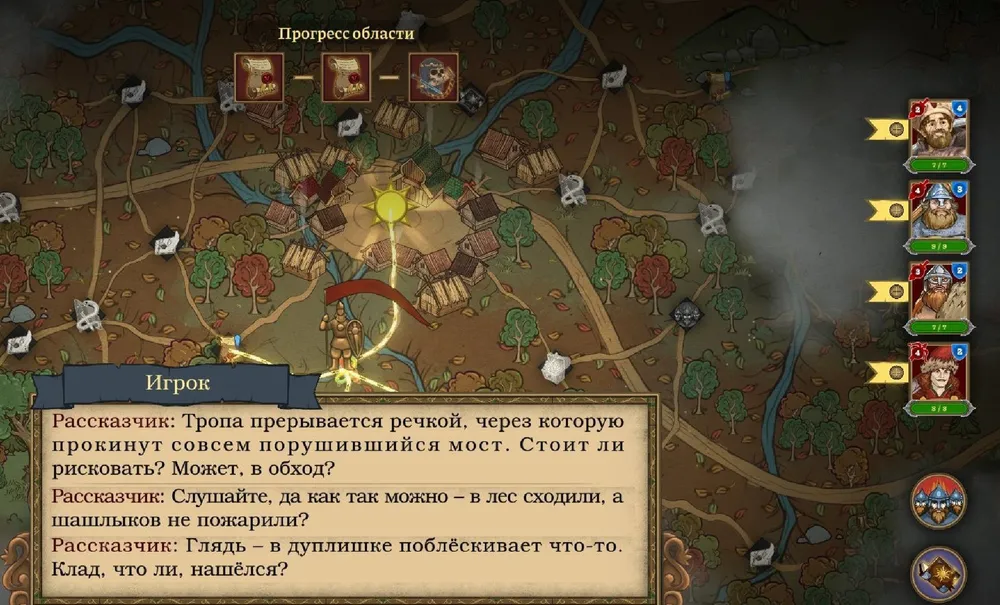 Изображение игрового интерфейса с картой и текстом диалога игрока.