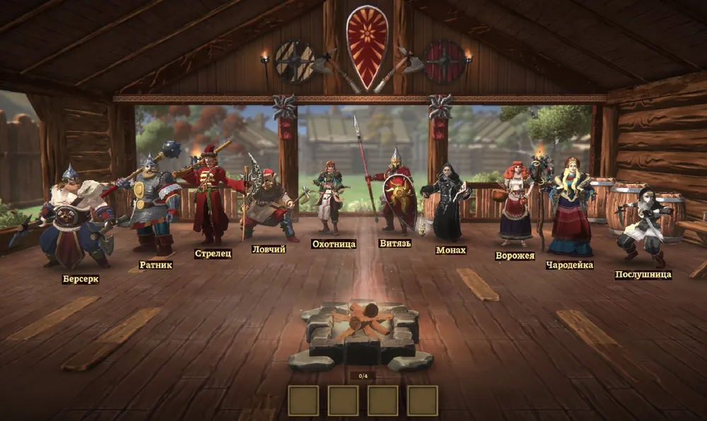 Изображение показывает группу персонажей в игровой обстановке внутри деревянного здания, вероятно, из фэнтезийной или исторической игры. Персонажи представлены в различных нарядах, что указывает на их разные роли или классы.