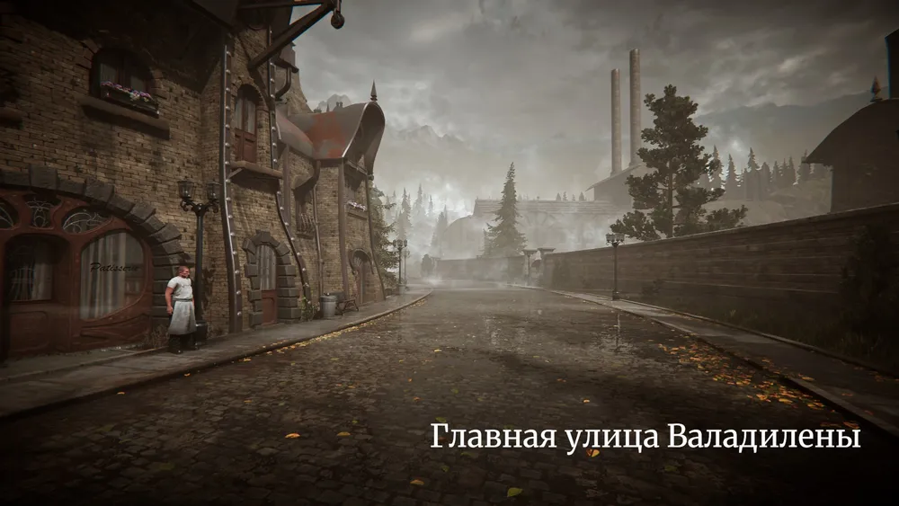 Изображение улицы с домами, памятниками и атмосферой города. На картинке написано \