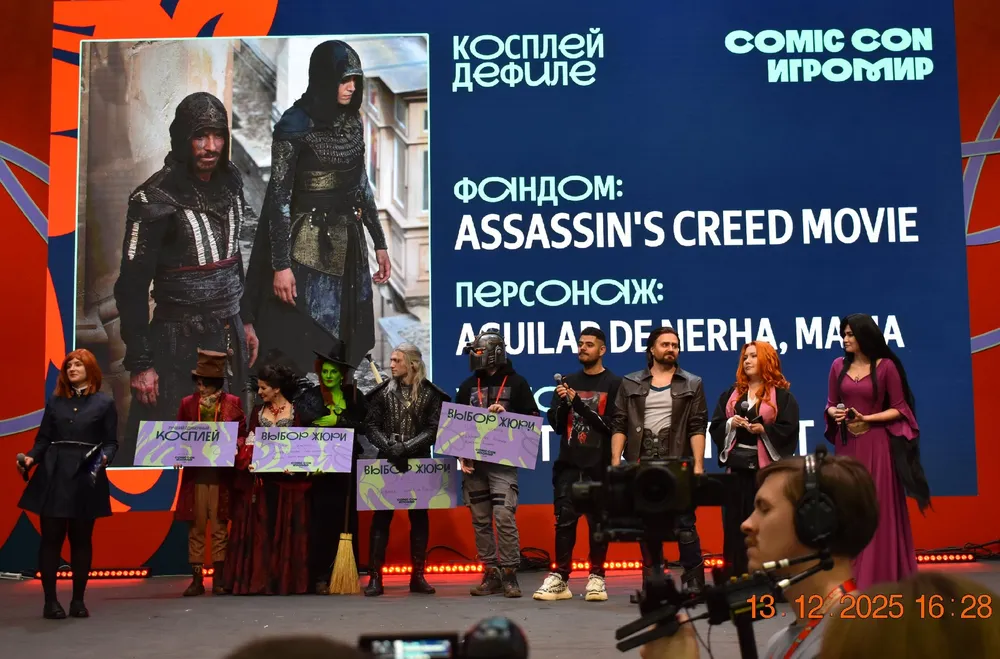 Косплей на мероприятия, участники в костюмах, связанный с фильмом \