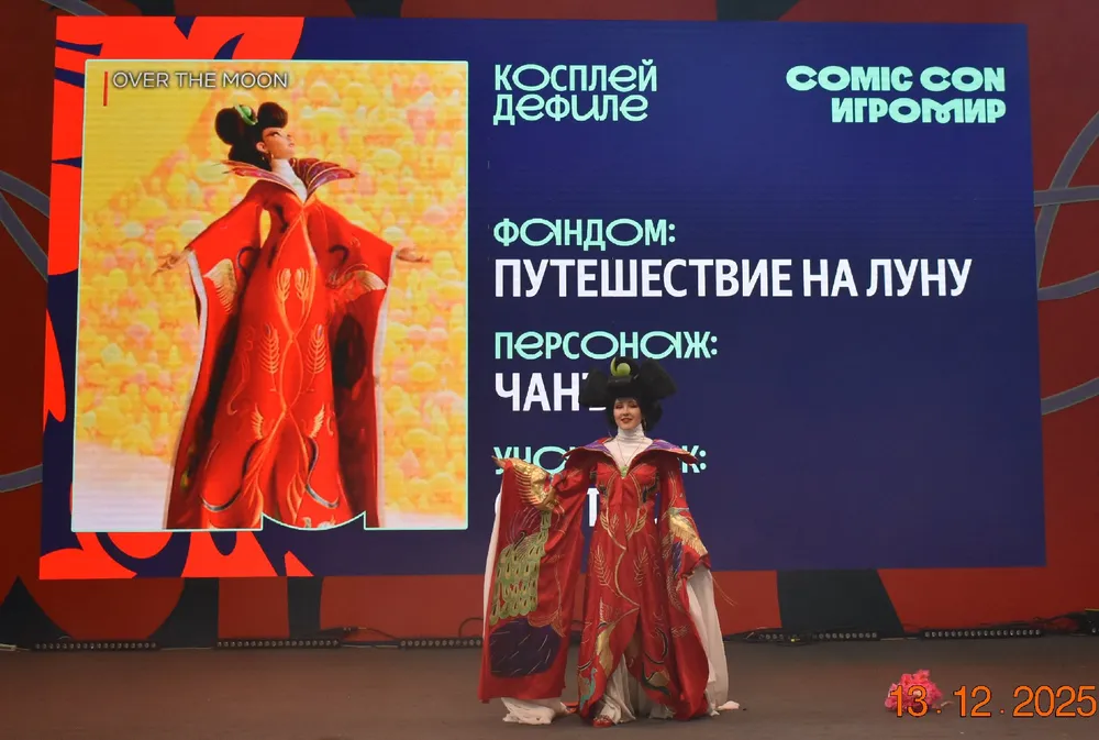 Изображение человека в костюме на мероприятии Comic Con. Фон содержит текст о фэндоме \