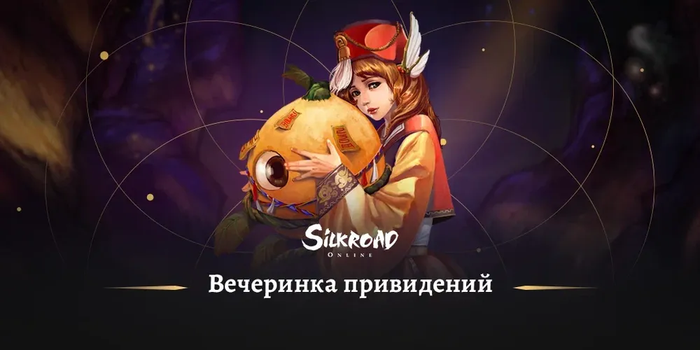 Изображение анимированного персонажа, держащего существо, с текстом \