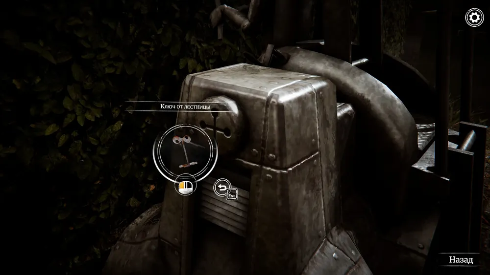 Изображение механизма или устройства, возможно, часть видеоигры или технического оборудования.