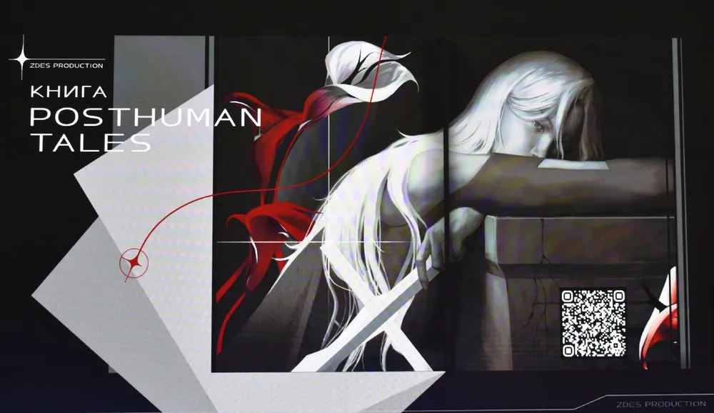 Изображение обложки книги с названием \