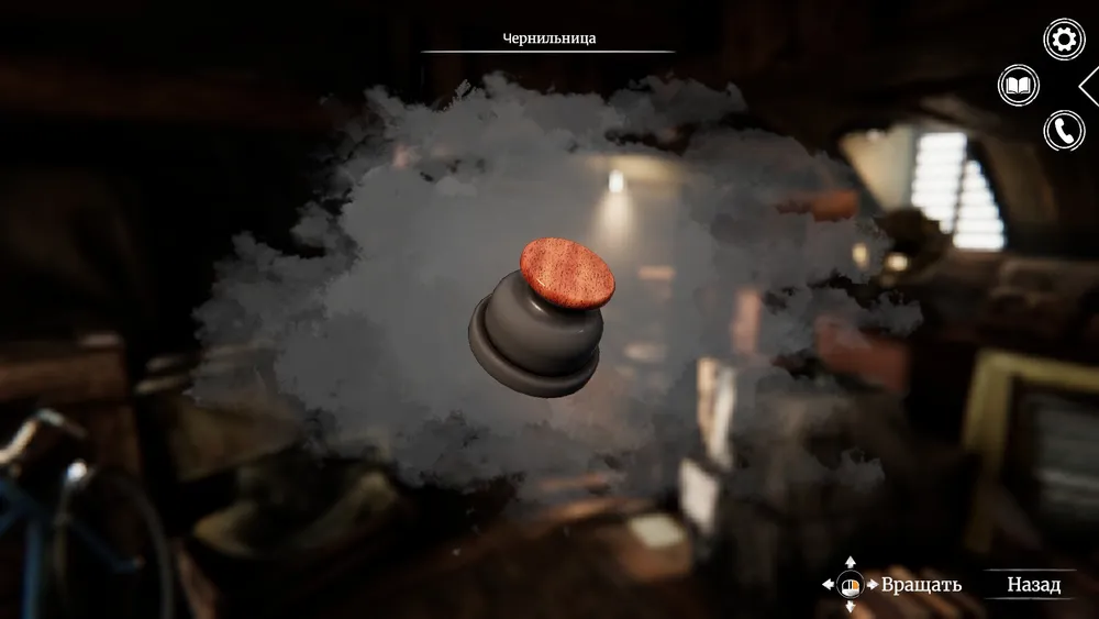 Изображение предмета, вероятно, в игровой среде, с неясным фоном.