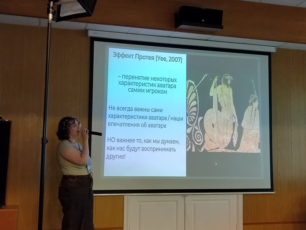 Презентация, человек у экрана, текст на слайде