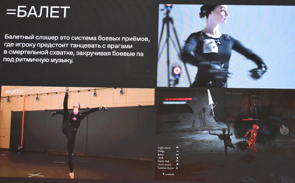 Изображение содержит текст о балете и боевых приемах, а также визуализацию танцора в черной одежде и элементы игрового интерфейса.