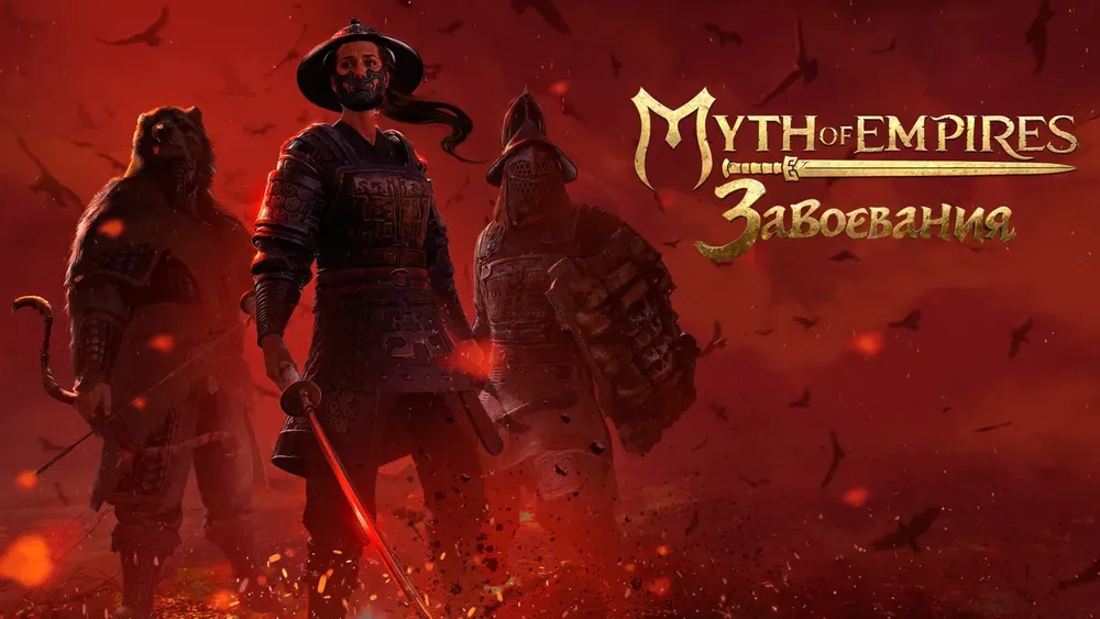 Изображение из игры \