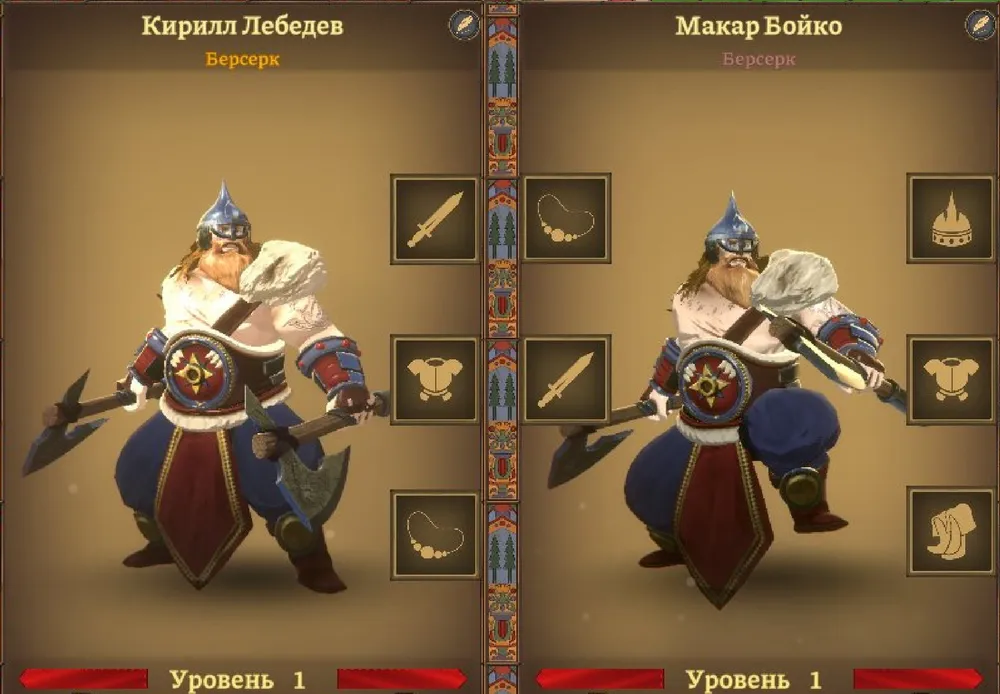 Изображение персонажей из видеоигры, снаряжение и уровень персонажей.