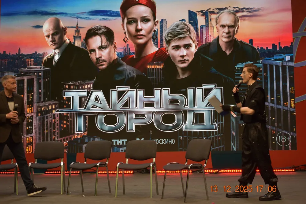 Изображение представляет собой рекламный баннер с надписью \