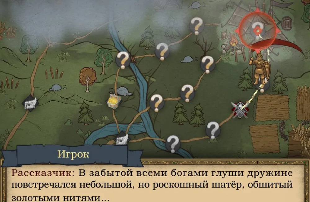 Изображение карты с игровыми элементами, текстовой вставкой о рассказчике и игровом процессе.
