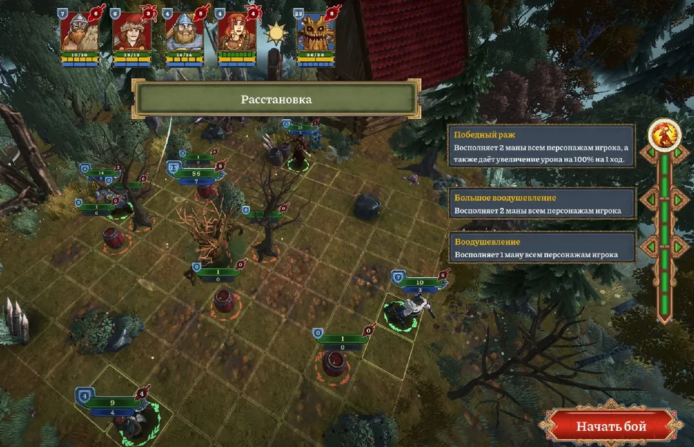 Изображение из видеоигры, содержащая элементы стратегической карты с персонажами и меню. На картинке видны игровые элементы, такие как размещение юнитов и информация о бою.